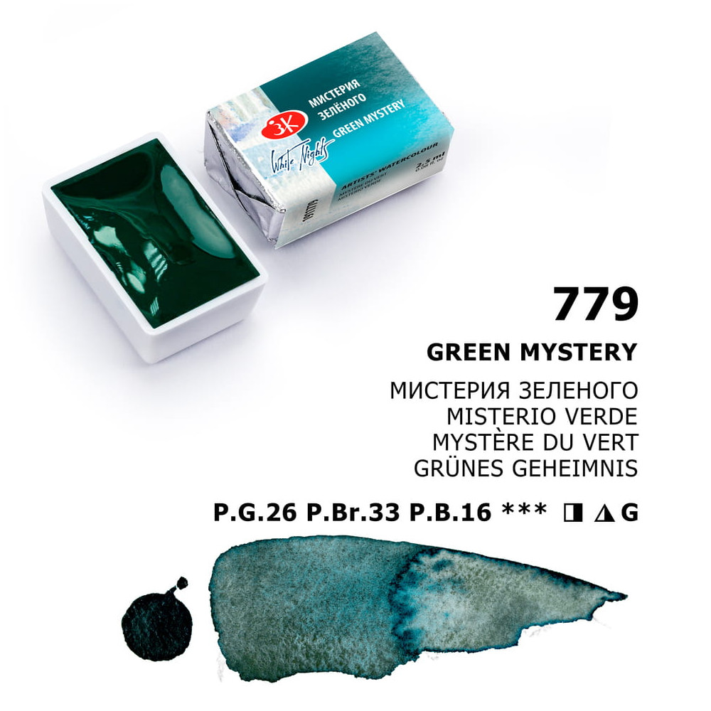 Farba akwarelowa Białe Noce - St. Petersburg - Green Mystery kostka