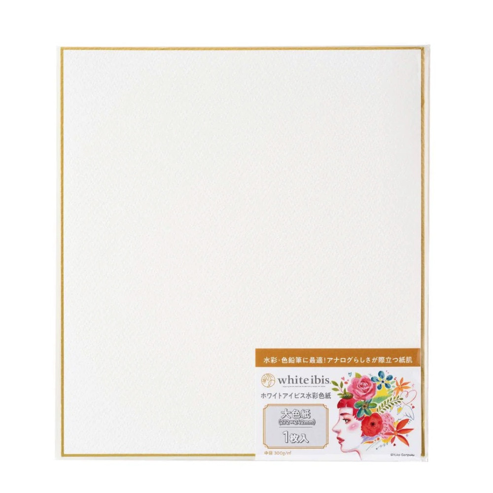 Tablica malarska akwarelowa Shikishi White Ibis 24,2 x 27,2 cm - Holbein - 300 g
