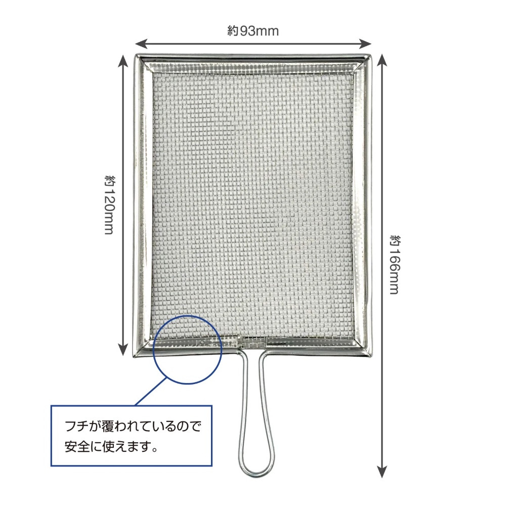 Metal Wire Mesh - Holbein