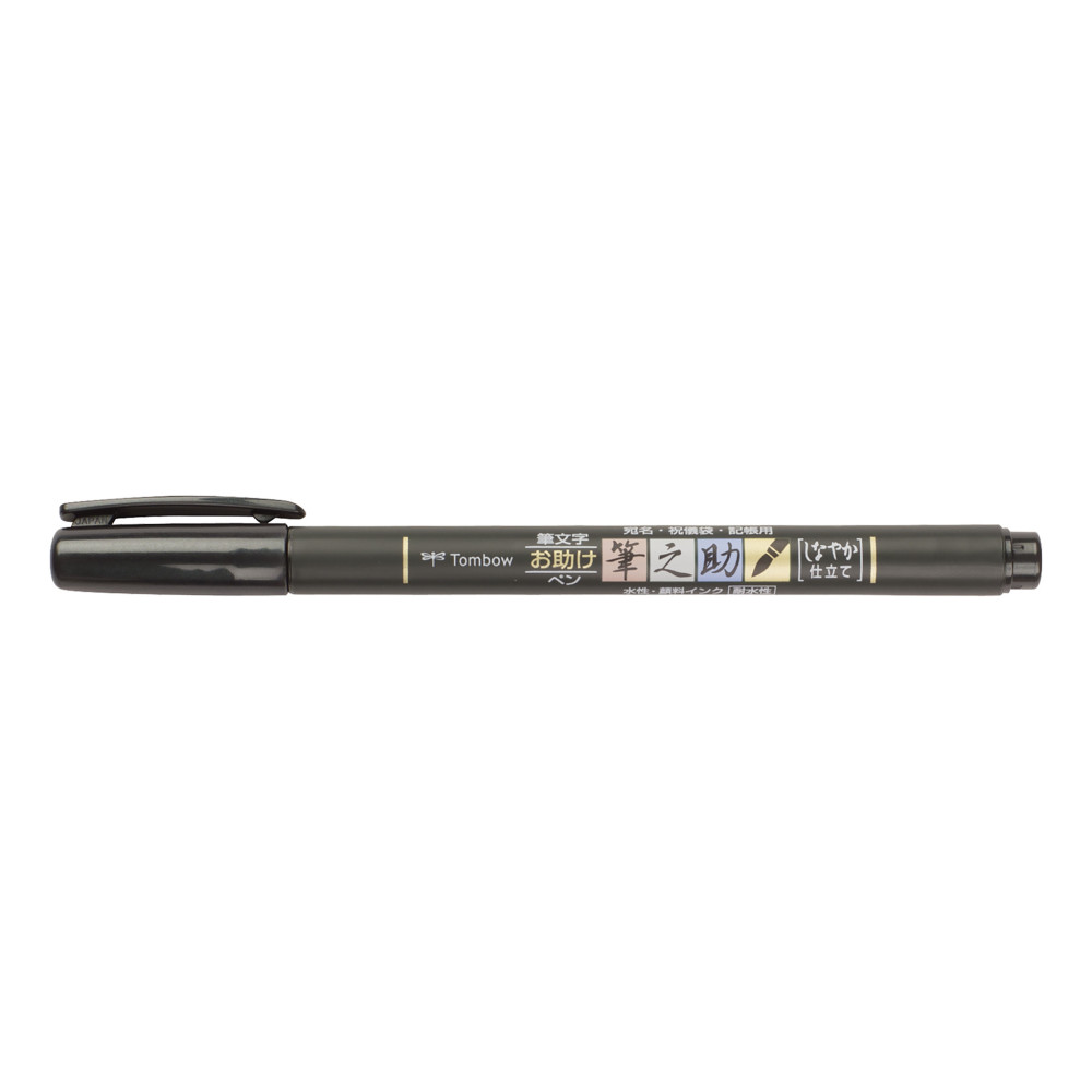 Fudenosuke Brush Pen - Tombow - soft, black