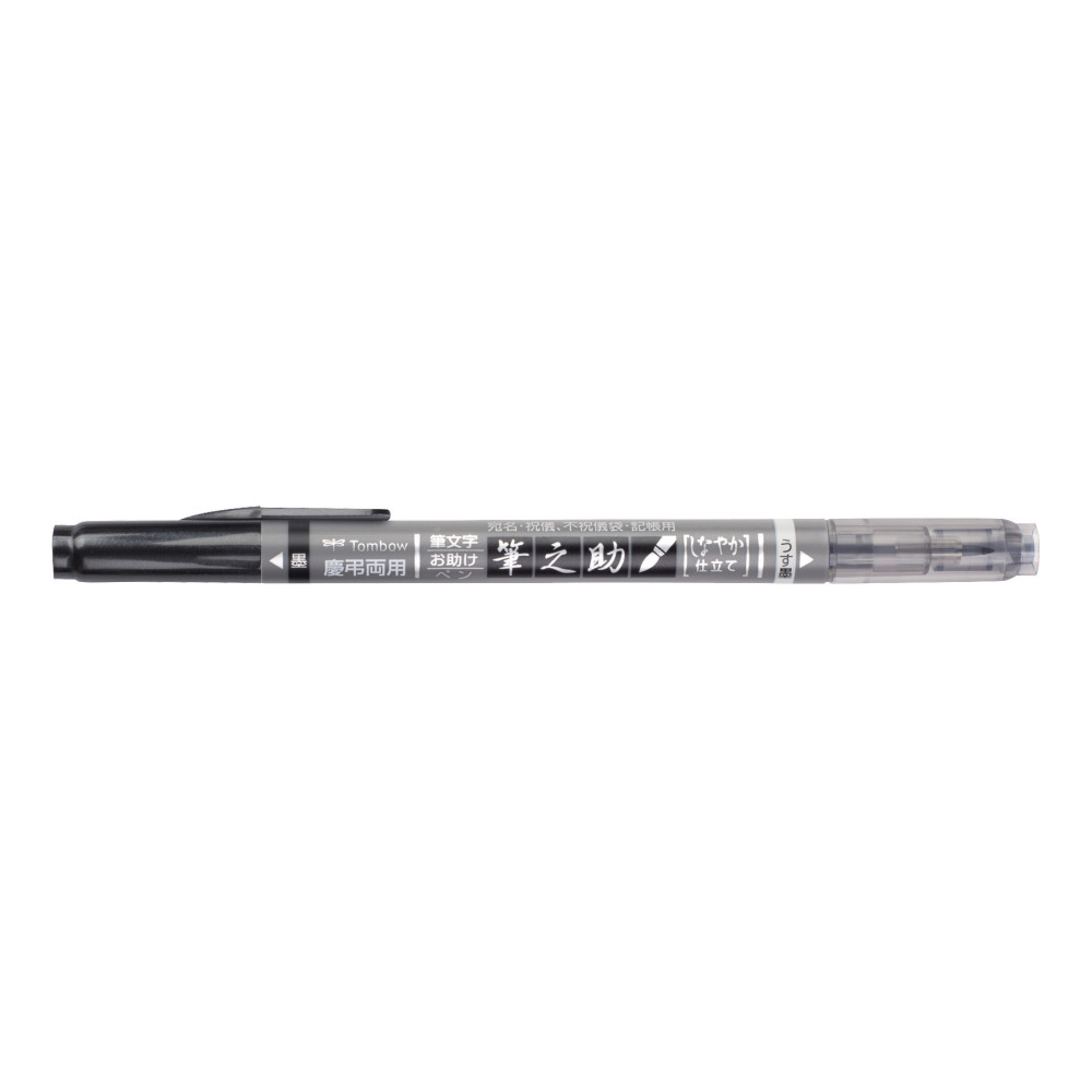 Flamaster Fudenosuke Twin Brush Pen Tombow - Black Grey