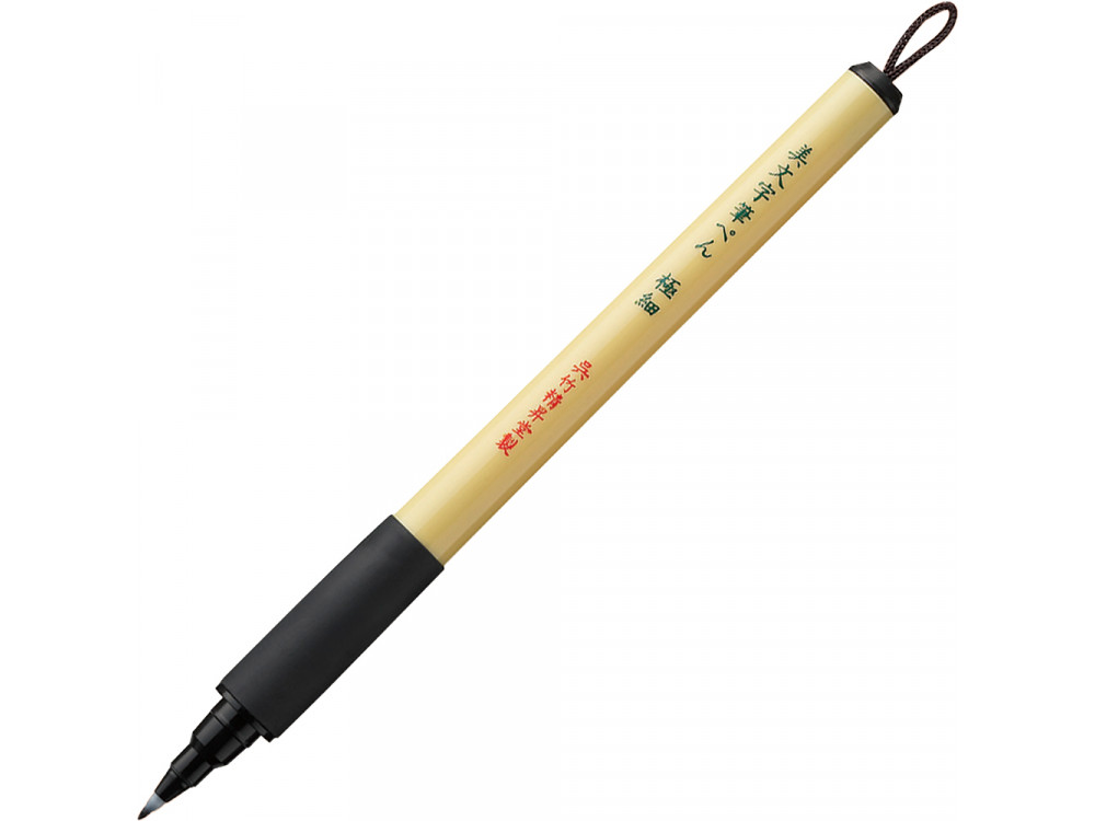 Pisak do kaligrafii Bimoji Fude pen - Kuretake - bardzo cienki, czarny