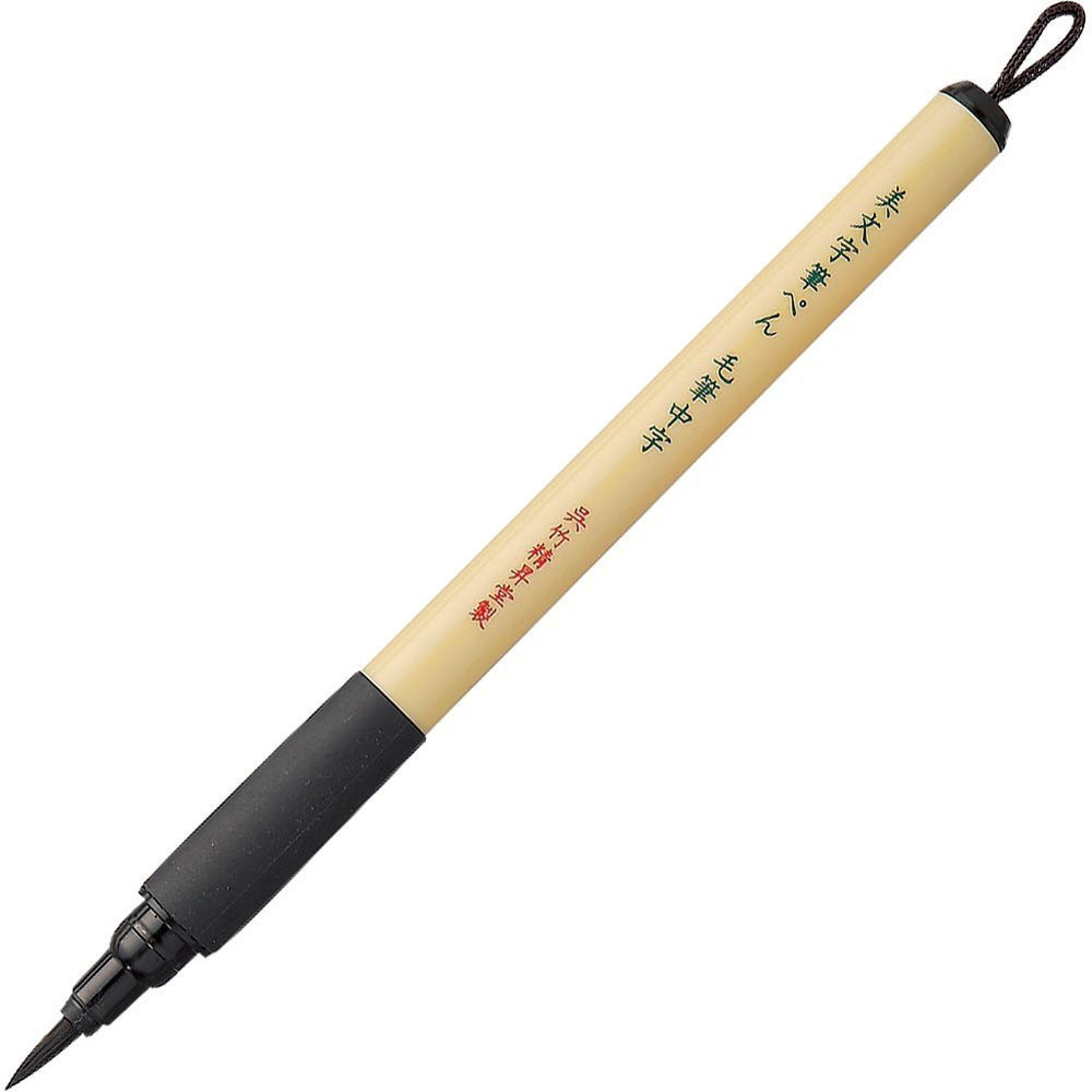 Pisak do kaligrafii Bimoji Fude Brush pen - Kuretake - średni, czarny