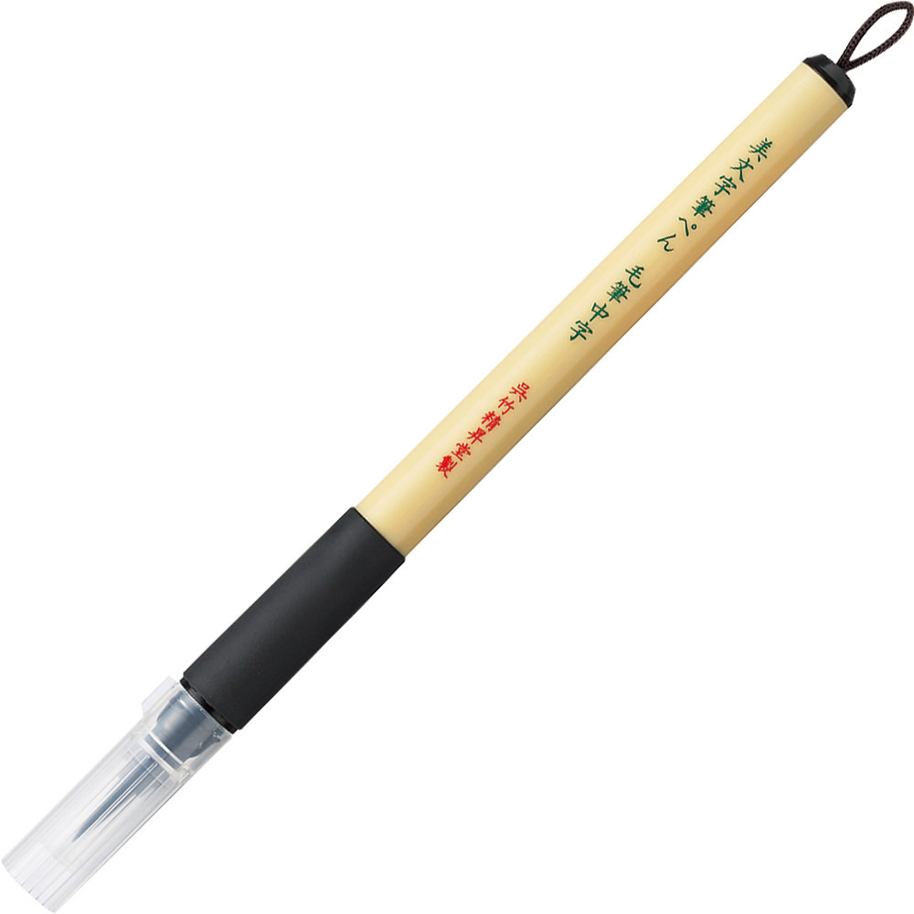 Bimoji Extra Fine Fude Brush pen - Kuretake - medium, black