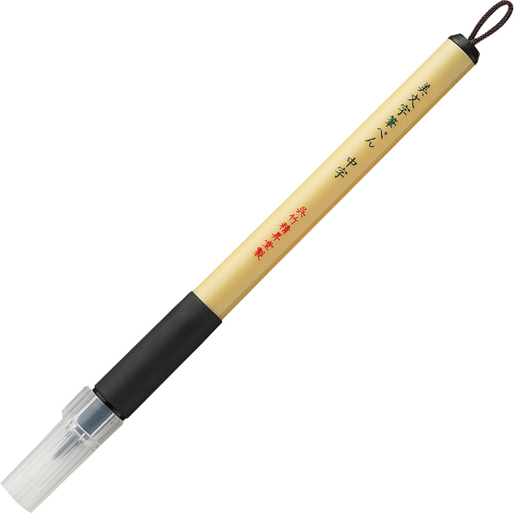 Bimoji Extra Fine Fude pen - Kuretake - large, black