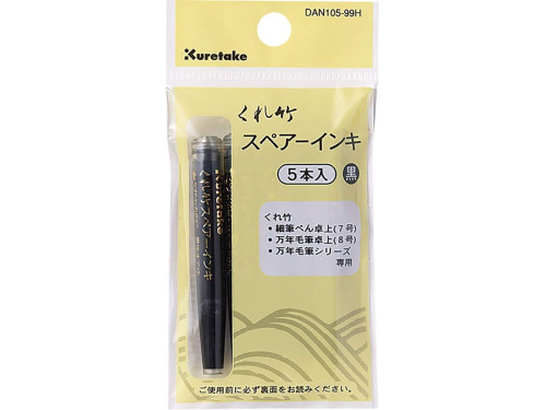 Calligraphy ink cartridges - Kuretake - 5 pcs.