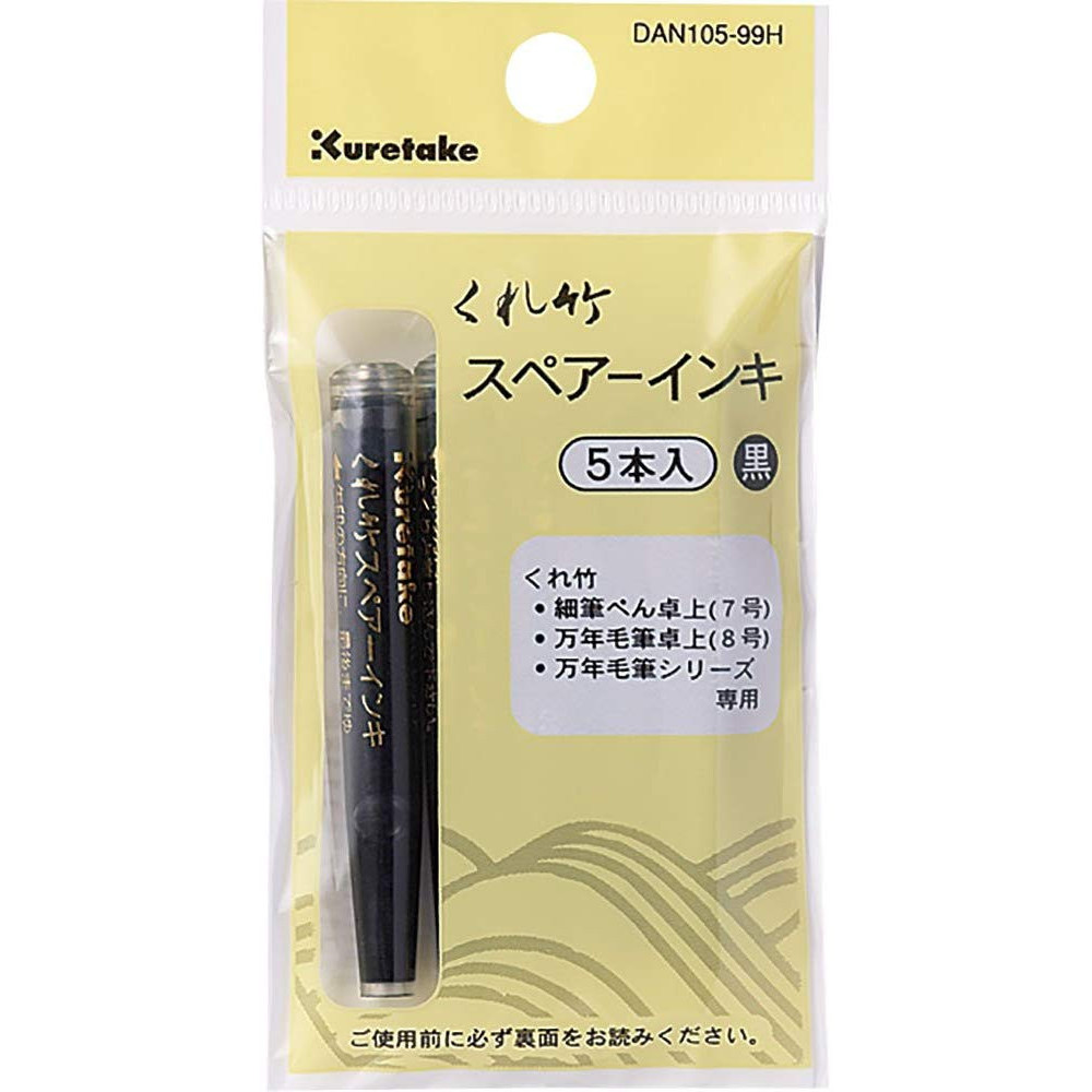 Calligraphy ink cartridges - Kuretake - 5 pcs.
