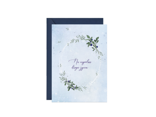Greeting card A6 - Paperwords - Niebieska jagoda