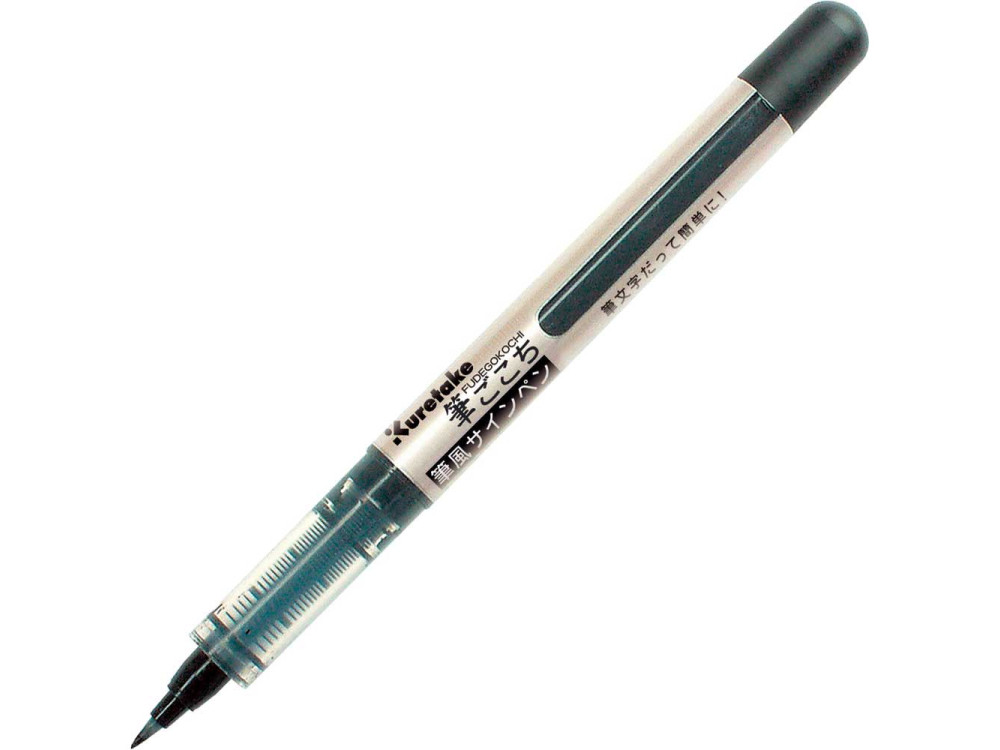 Fudegokochi calligraphy pen - Kuretake - fine, black
